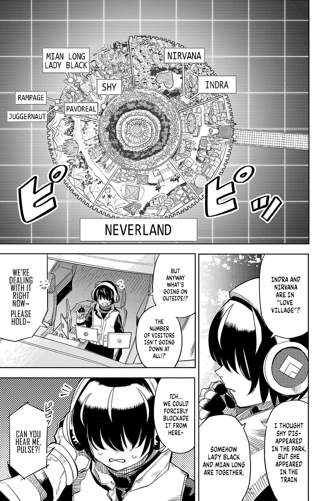 SHY Chapter 132 page 7 - Chapter 132: Existence and Lies