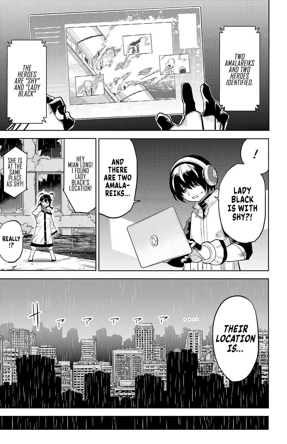 SHY Chapter 132 page 9 - Chapter 132: Existence and Lies