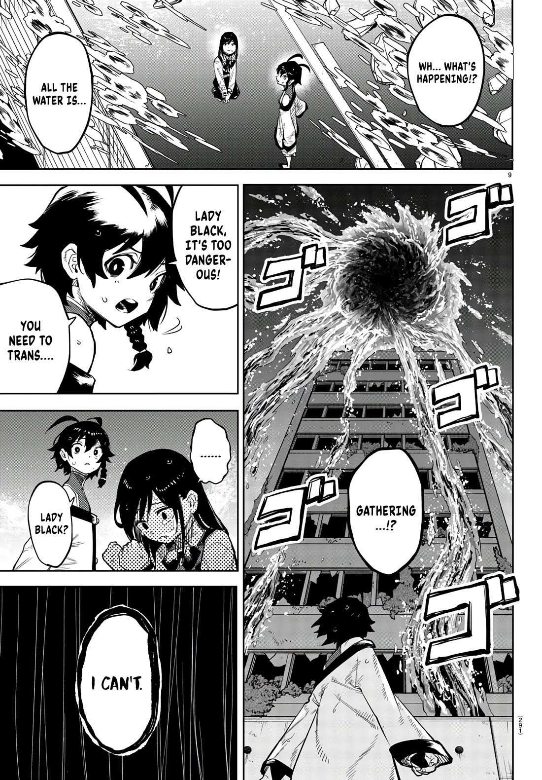 SHY Chapter 134 page 8 - Chapter 134: Black Star