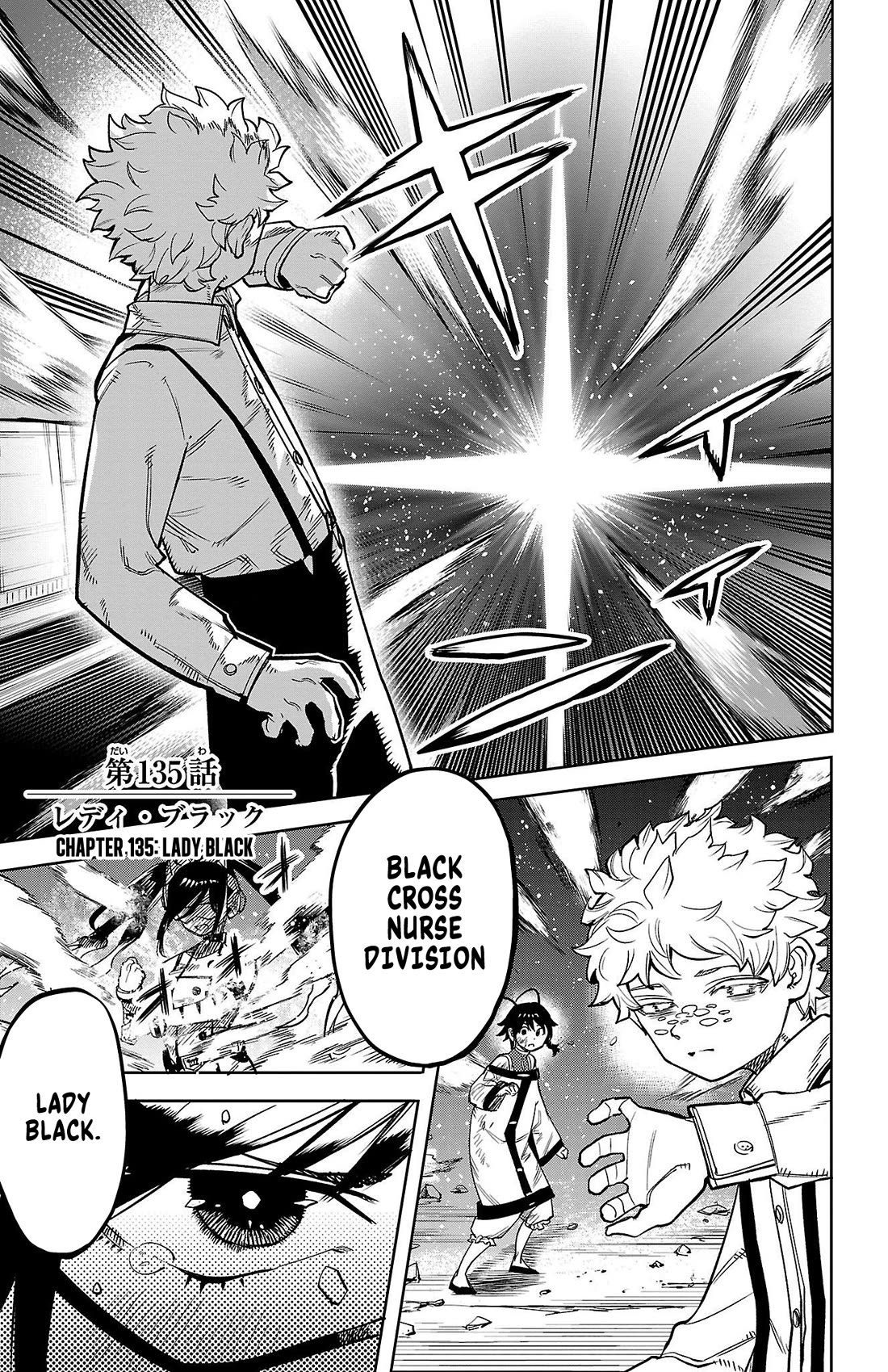SHY Chapter 135 page 1 - Chapter 135: Lady Black