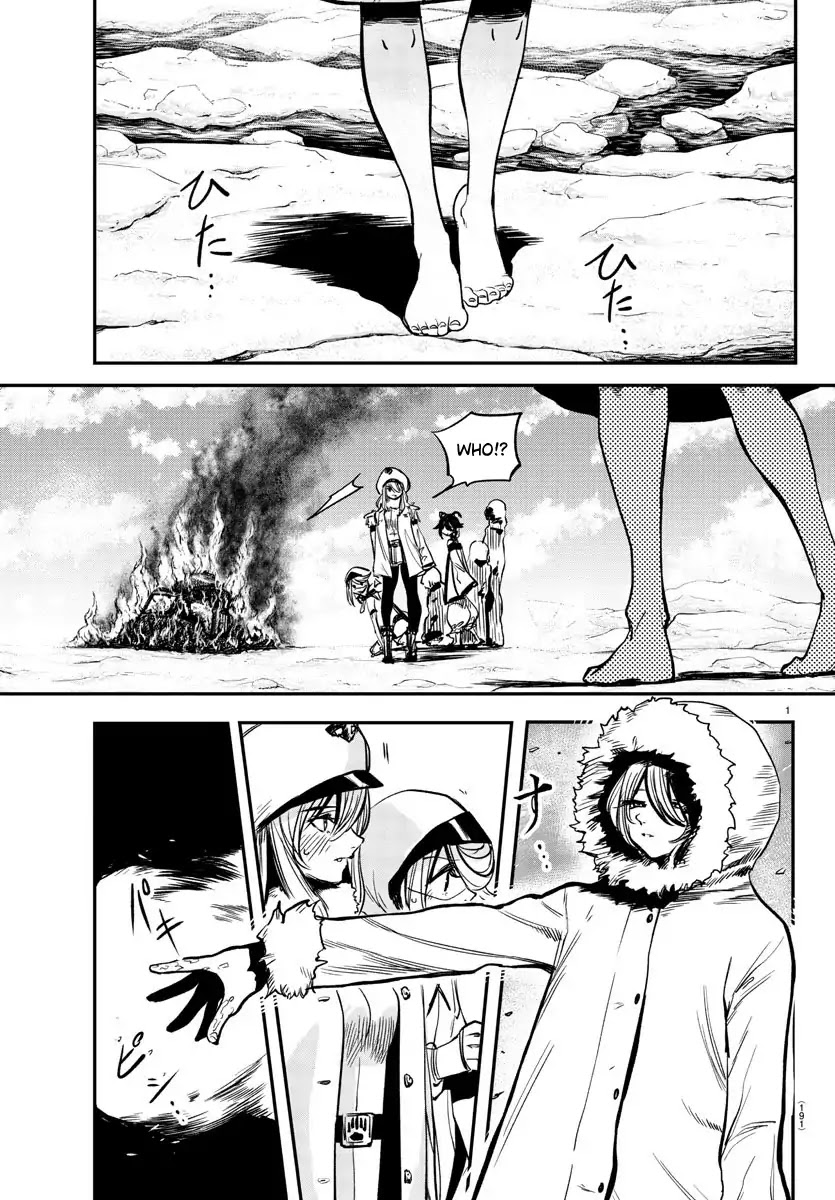 SHY Chapter 14 page 1 - Chapter 14: Ice Breaking