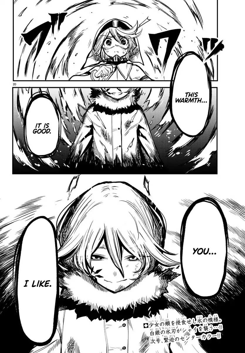 SHY Chapter 14 page 18 - Chapter 14: Ice Breaking