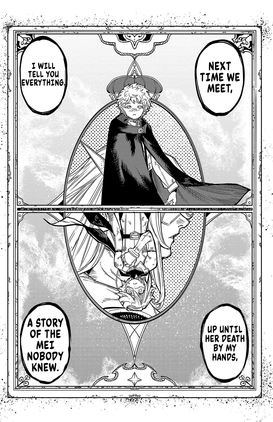 SHY Chapter 140 page 10 - Chapter 140: Rain or Shine