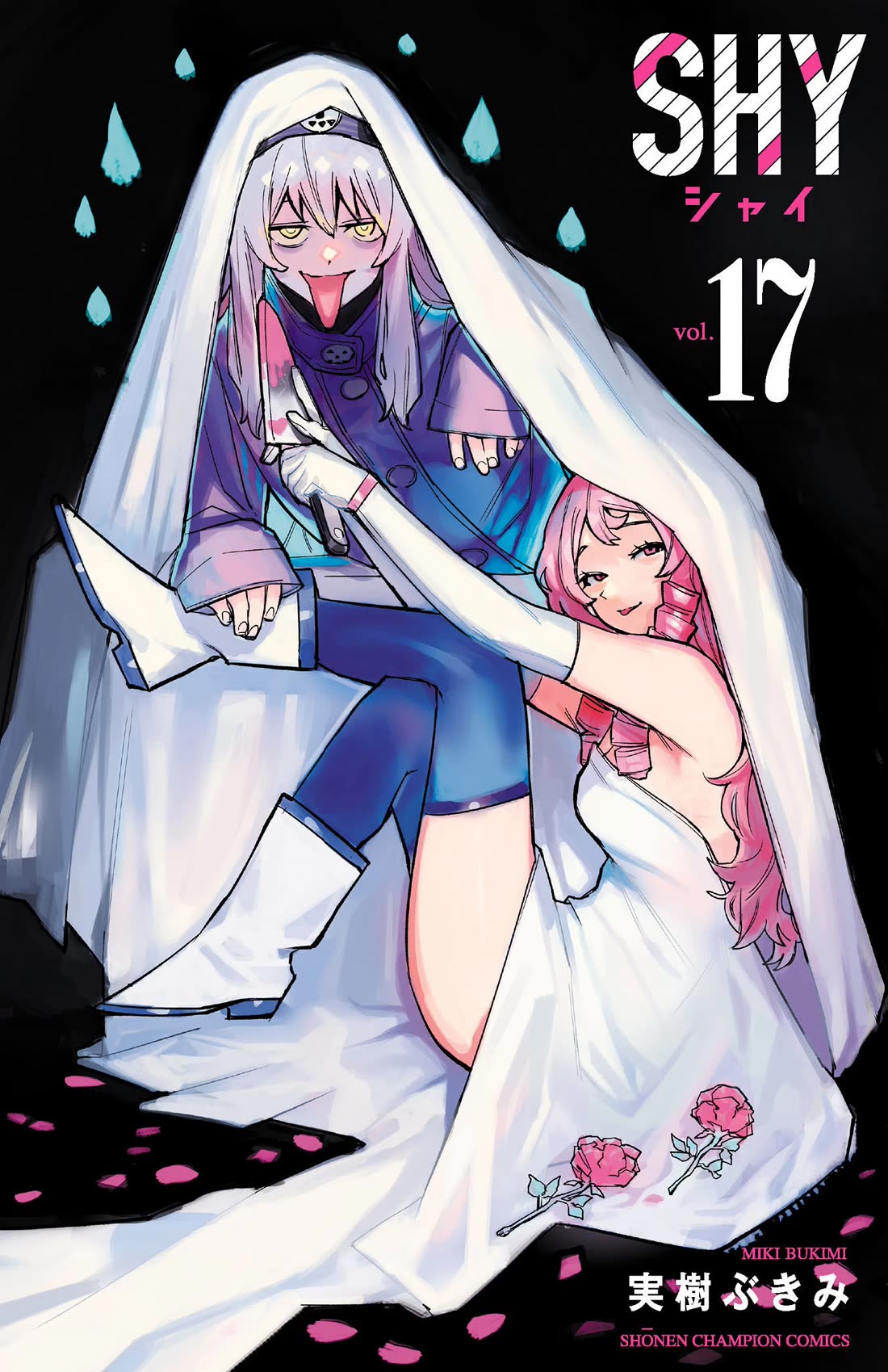 SHY Chapter 141 page 1 - Chapter 141: HEROES