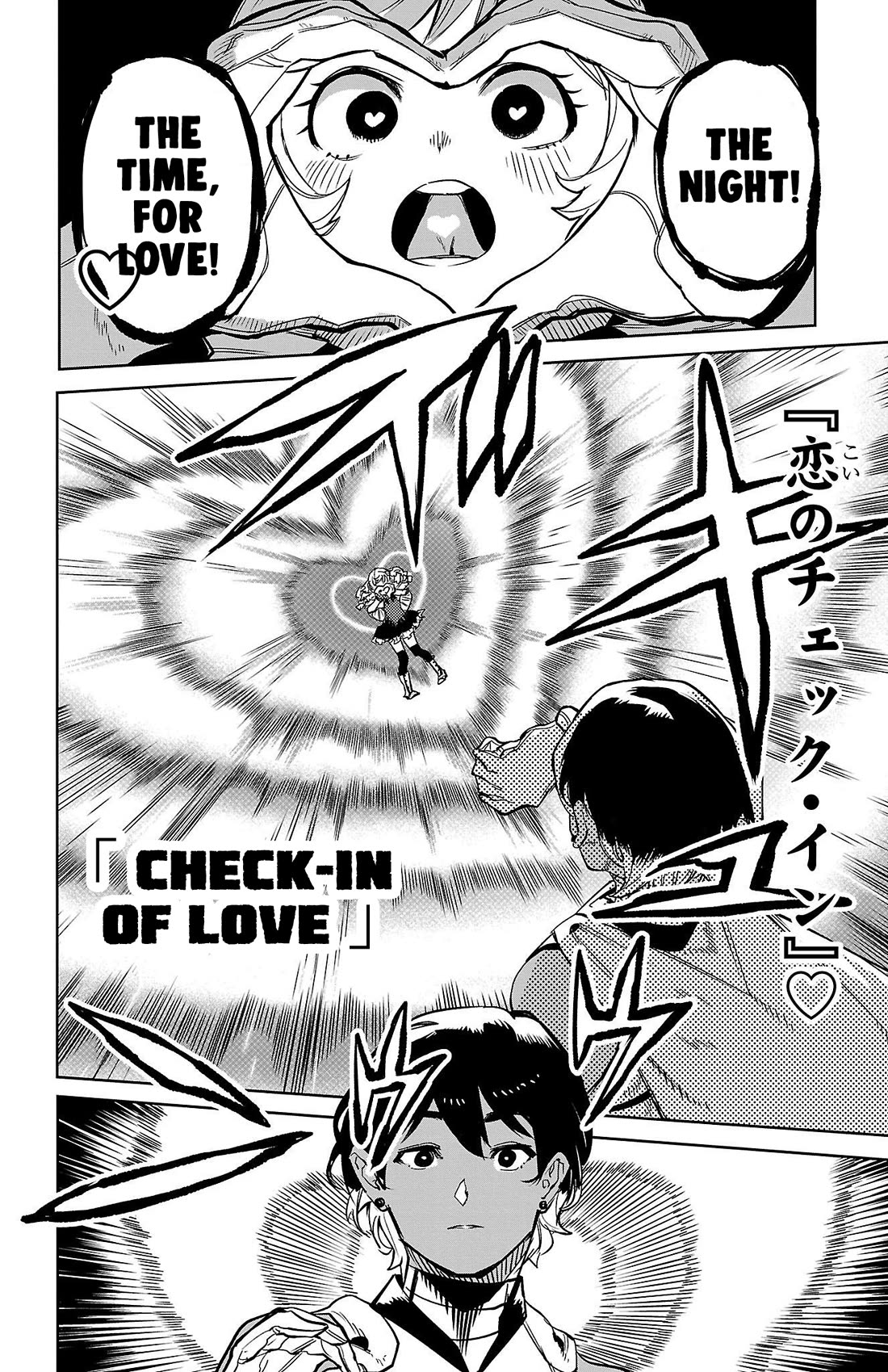 SHY Chapter 142 page 13 - Chapter 142: A Princess in Love