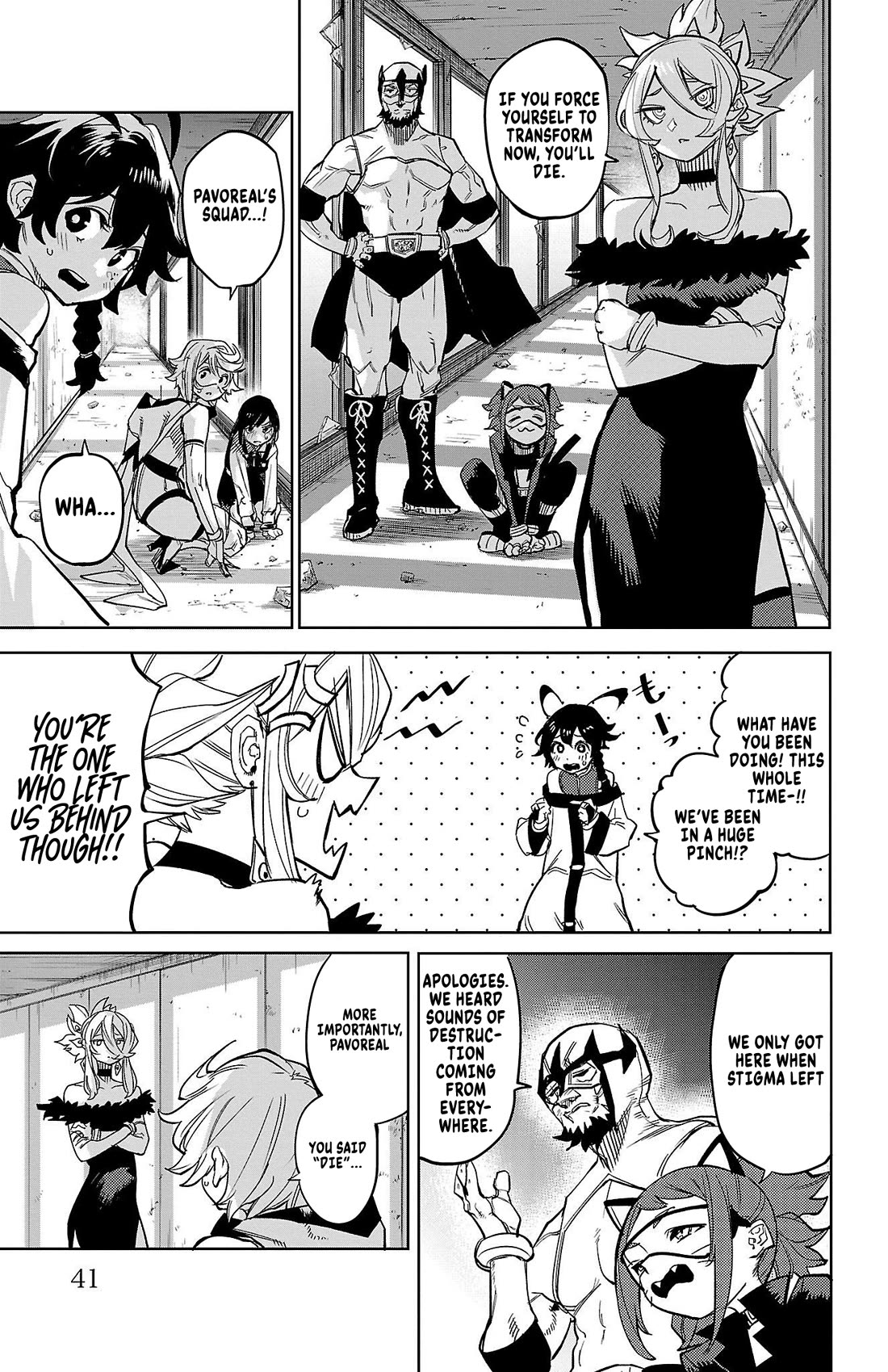 SHY Chapter 142 page 16 - Chapter 142: A Princess in Love