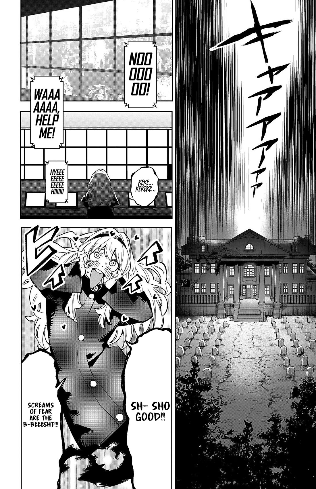 SHY Chapter 144 page 16 - Chapter 144: Forest of Fear