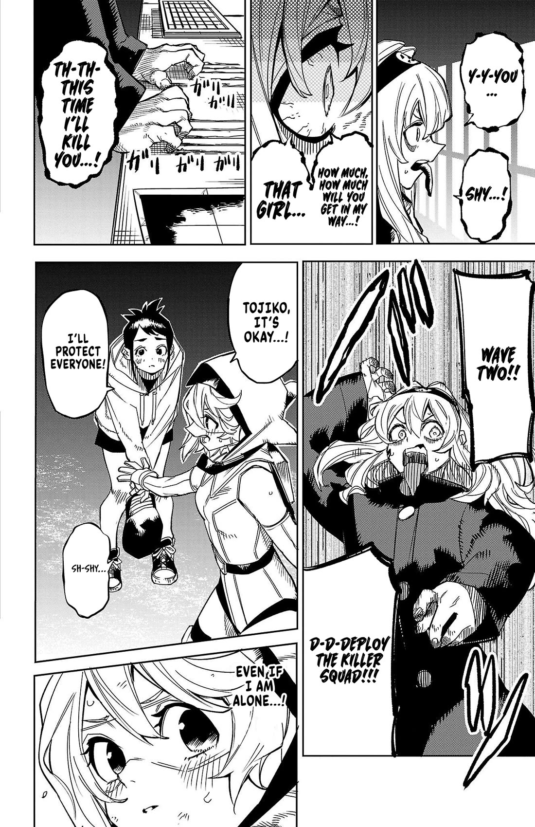 SHY Chapter 144 page 19 - Chapter 144: Forest of Fear
