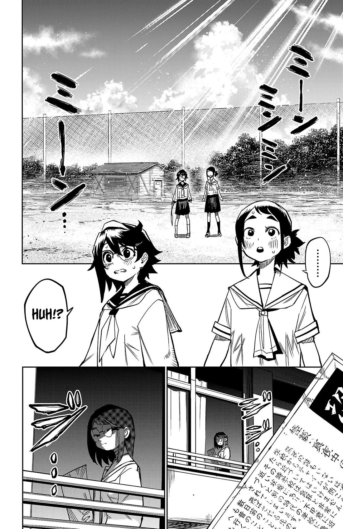 SHY Chapter 145 page 18 - Chapter 145: I Am Not Afraid