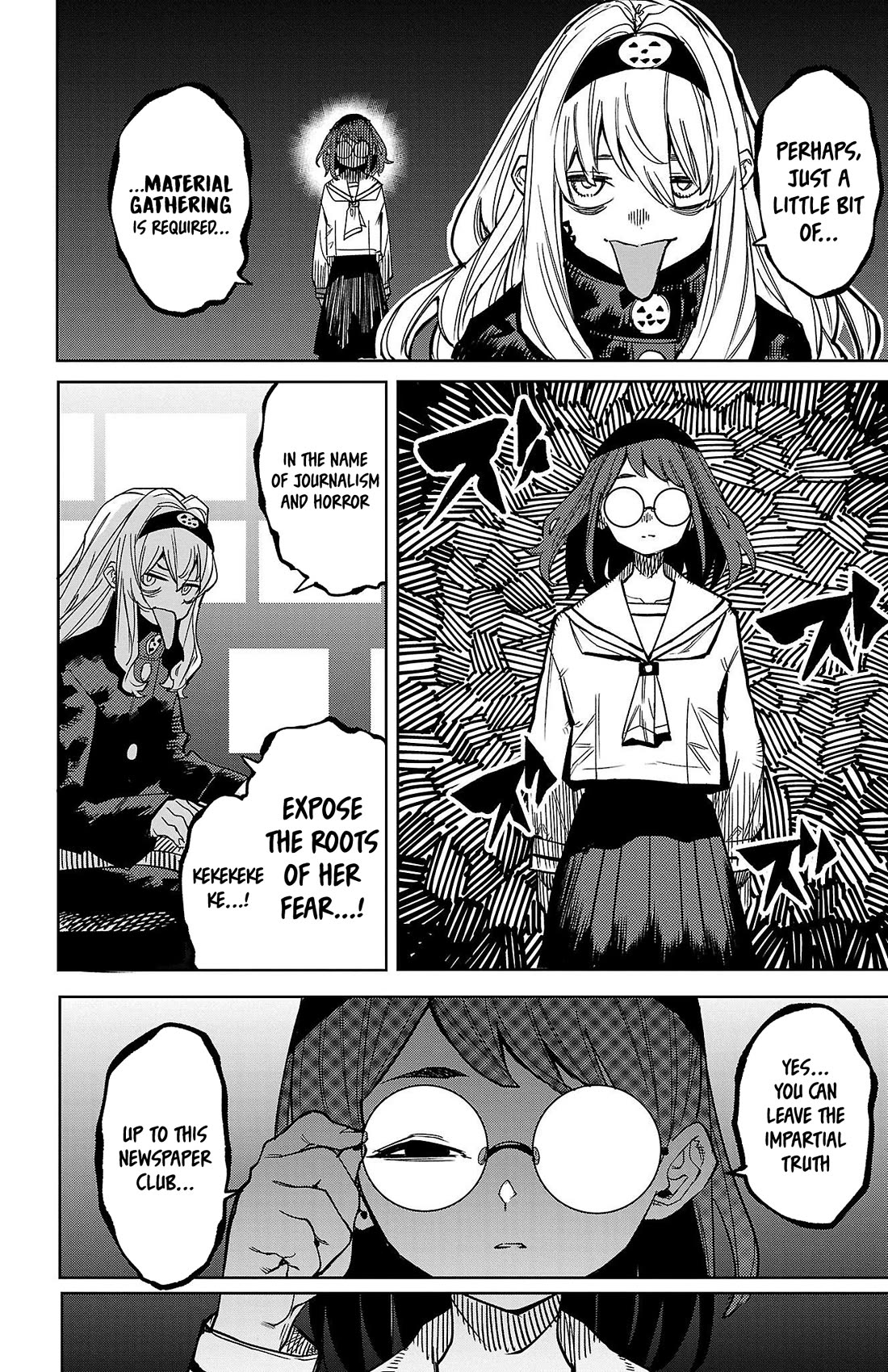 SHY Chapter 145 page 5 - Chapter 145: I Am Not Afraid
