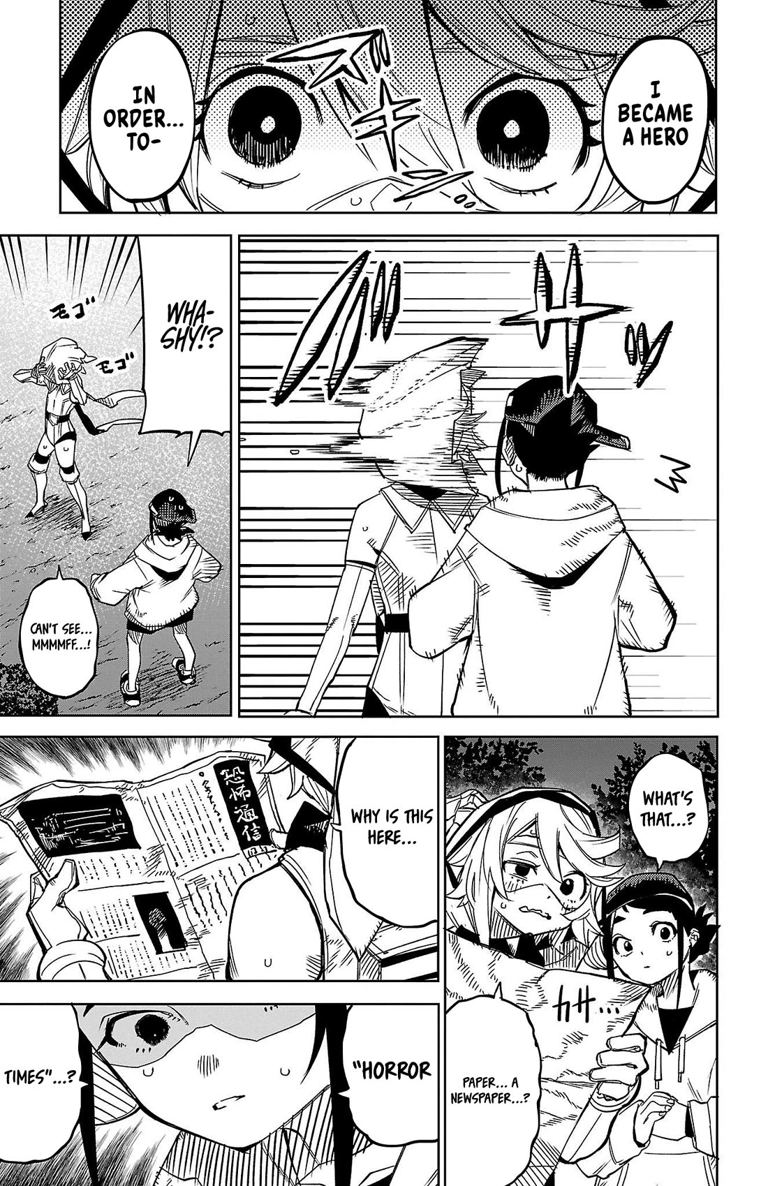 SHY Chapter 145 page 8 - Chapter 145: I Am Not Afraid