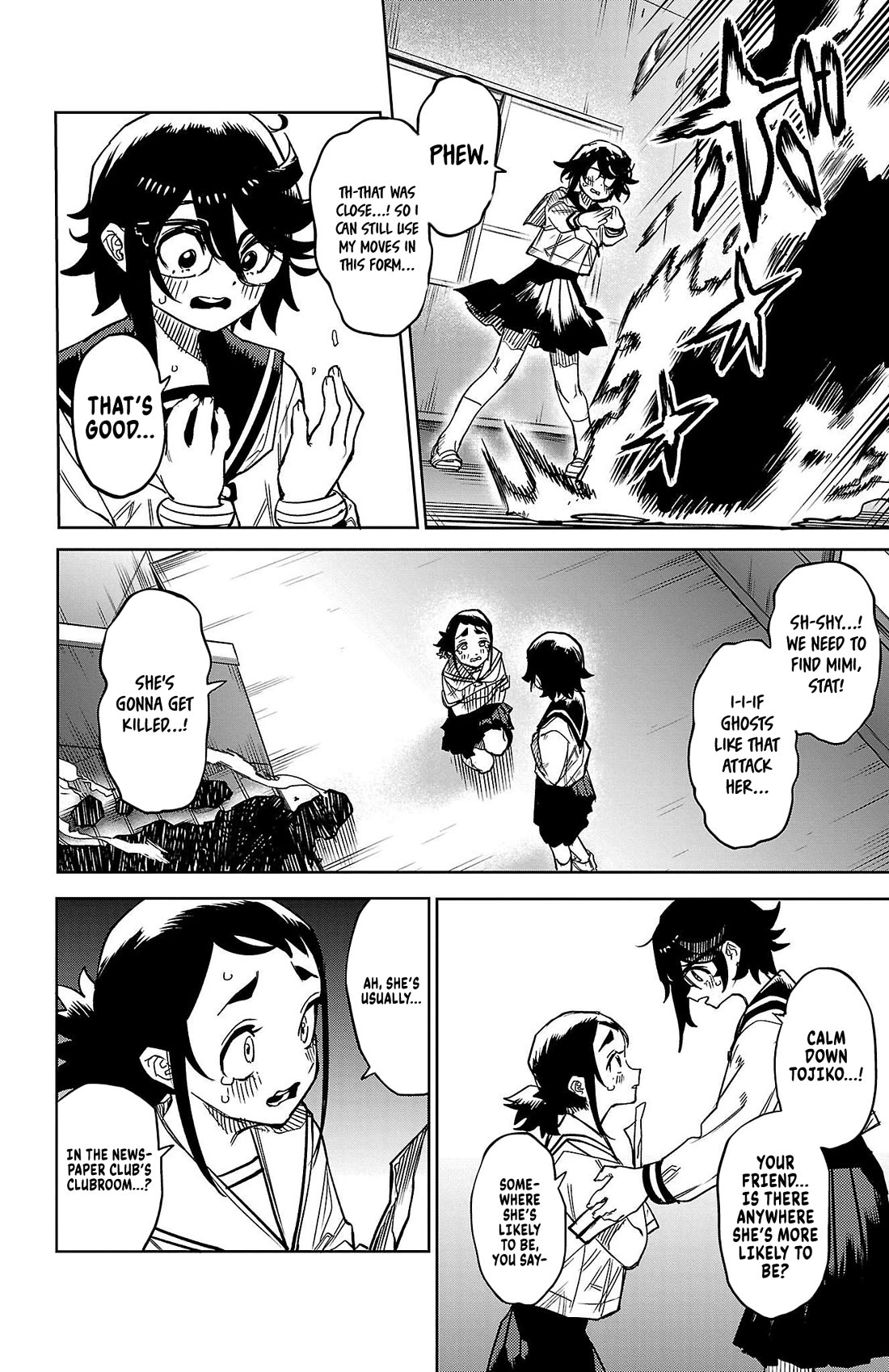 SHY Chapter 146 page 10 - Chapter 146: August 32nd