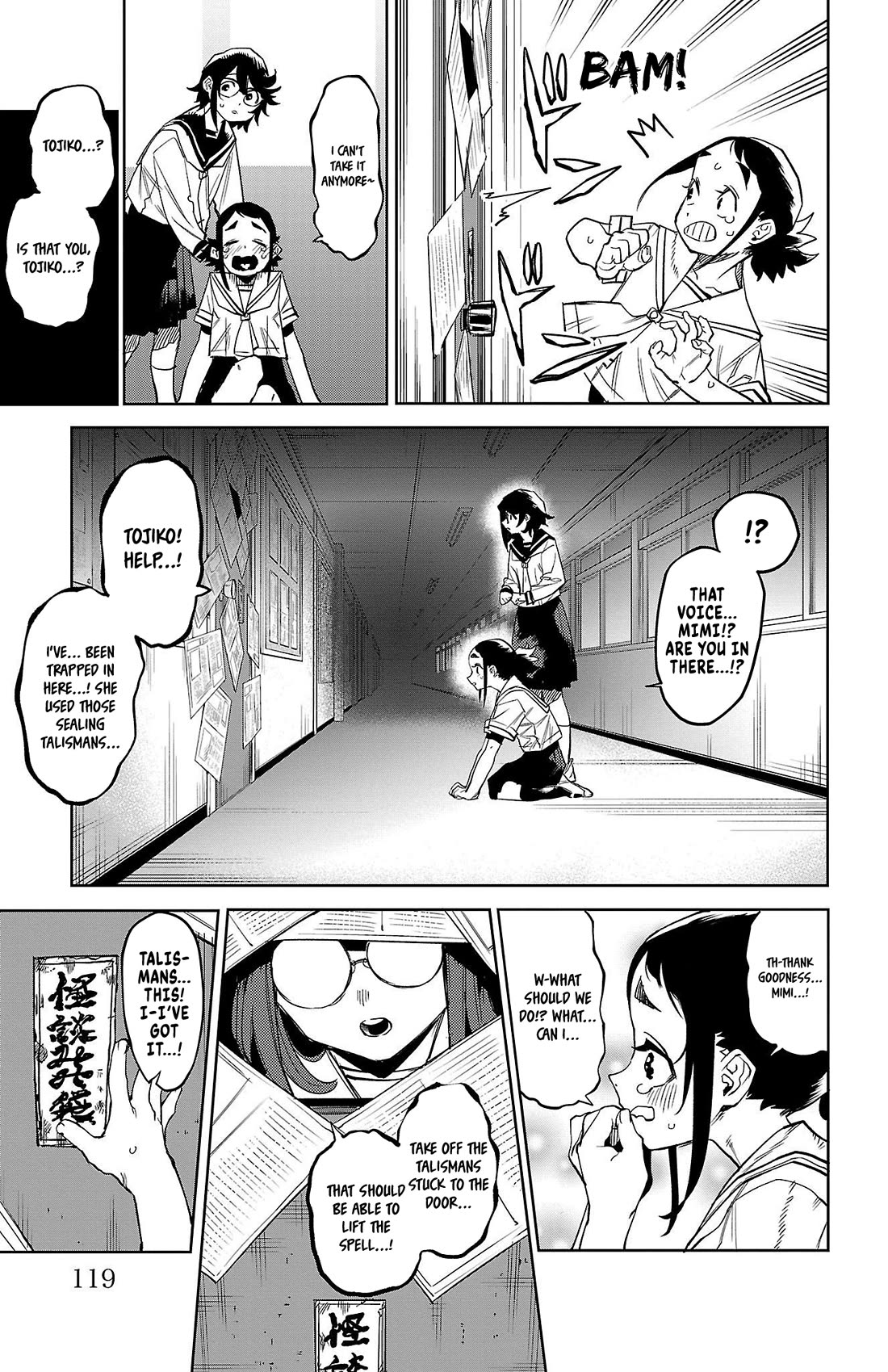 SHY Chapter 146 page 13 - Chapter 146: August 32nd