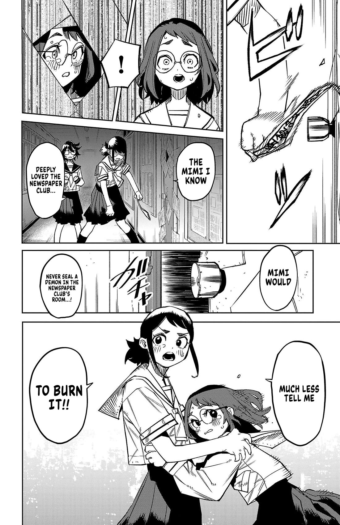 SHY Chapter 146 page 16 - Chapter 146: August 32nd