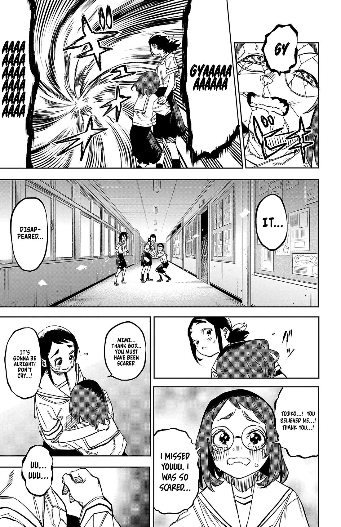 SHY Chapter 146 page 17 - Chapter 146: August 32nd