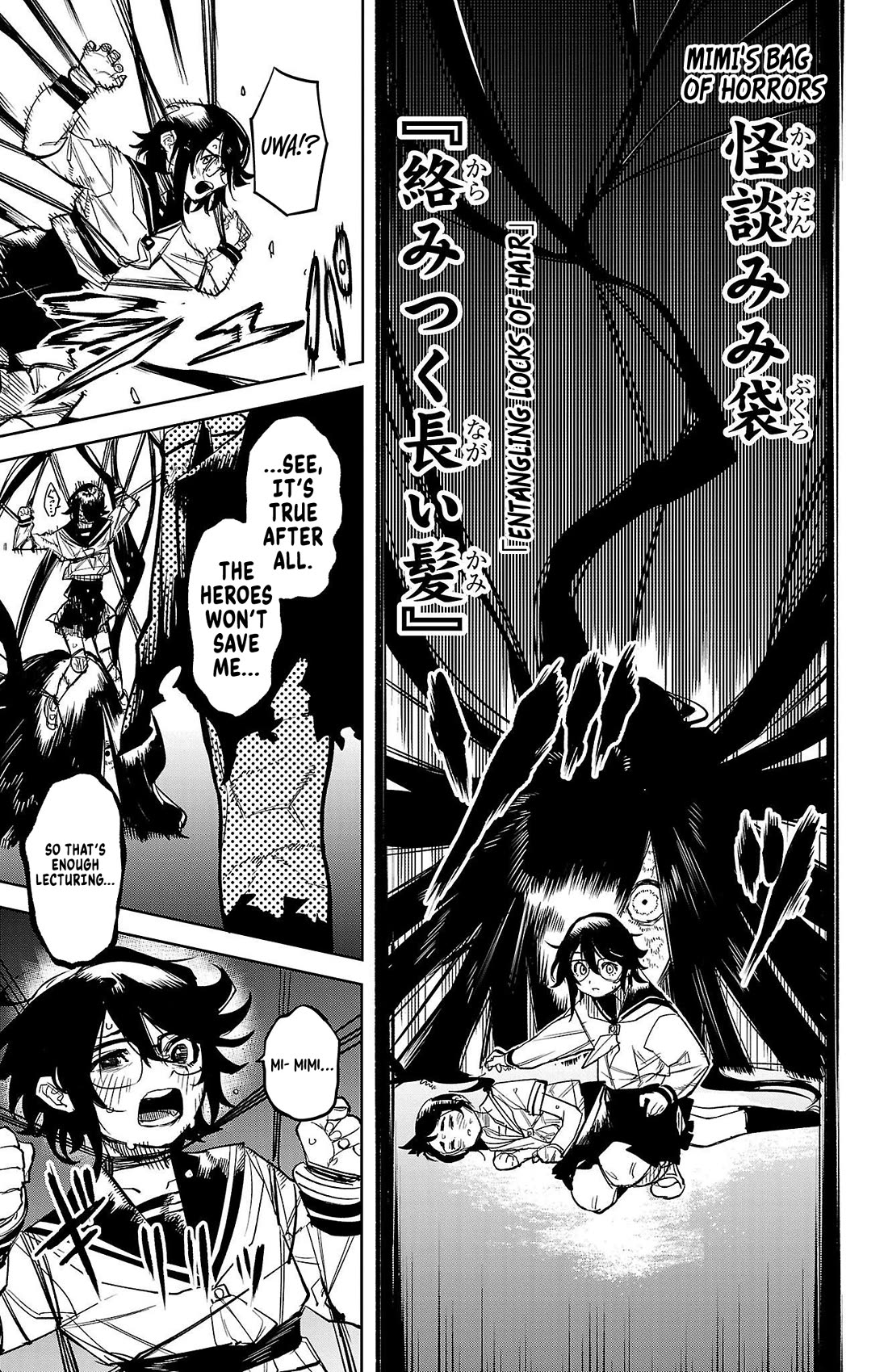SHY Chapter 147 page 19 - Chapter 147: Mimi's Bag of Horrors