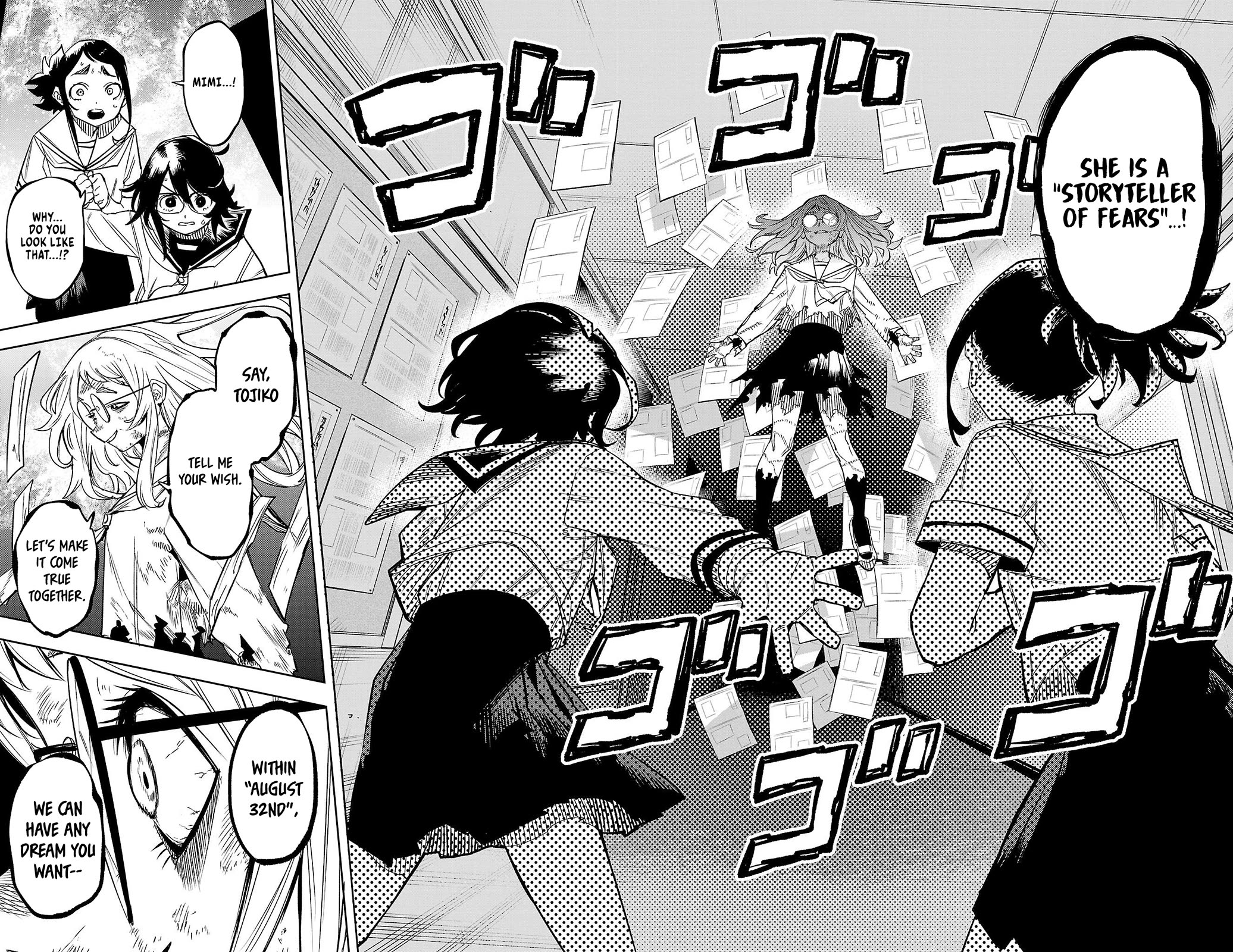 SHY Chapter 147 page 3 - Chapter 147: Mimi's Bag of Horrors