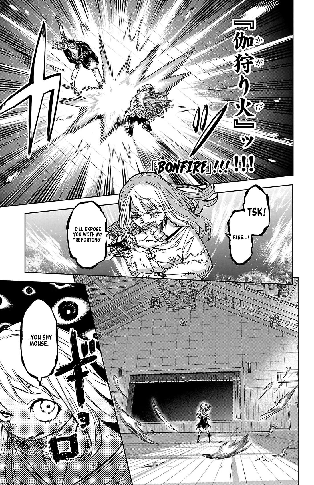 SHY Chapter 148 page 5 - Chapter 148: Forgotten Homework