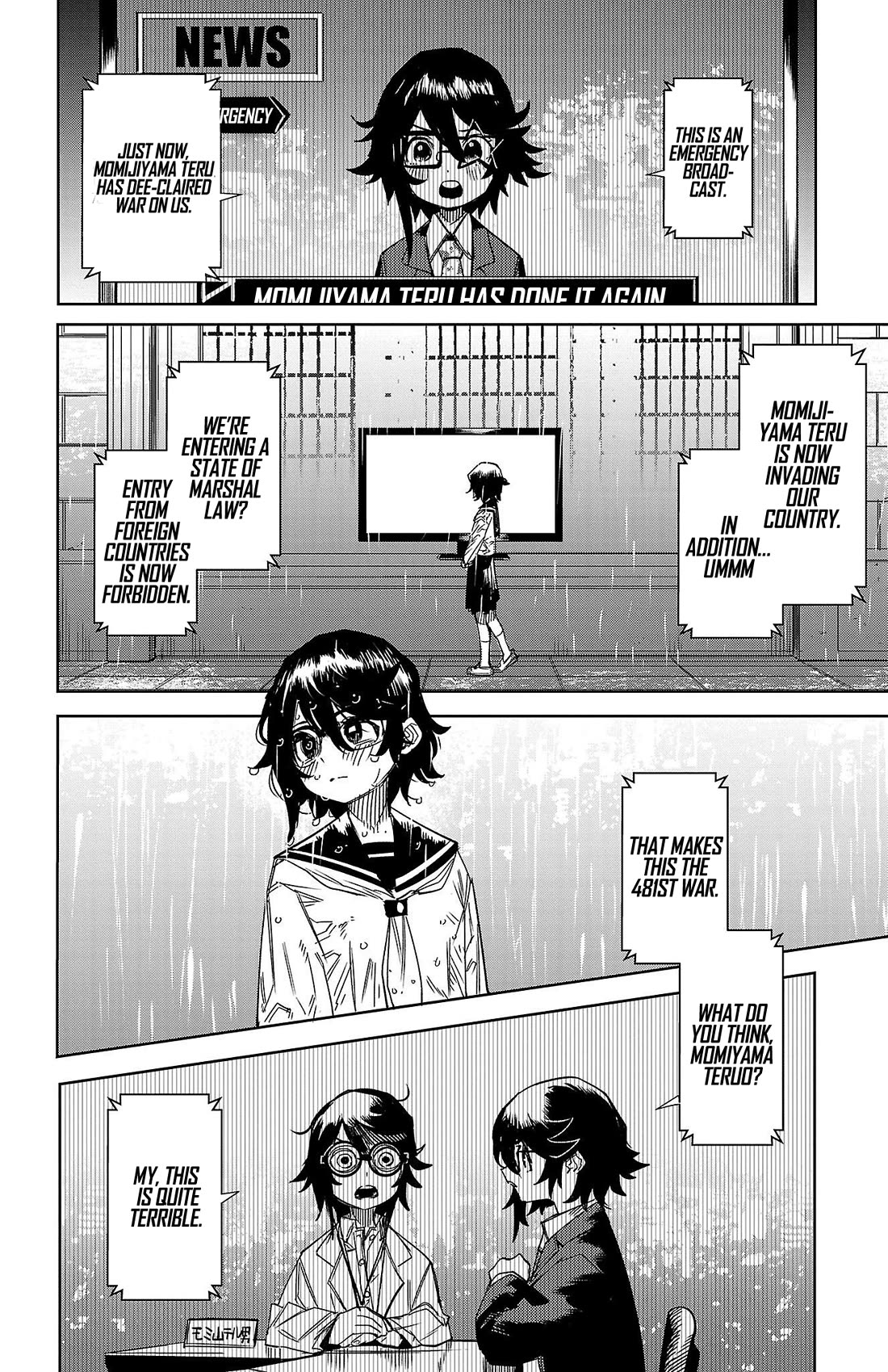 SHY Chapter 149 page 12 - Chapter 149: War with Oneself