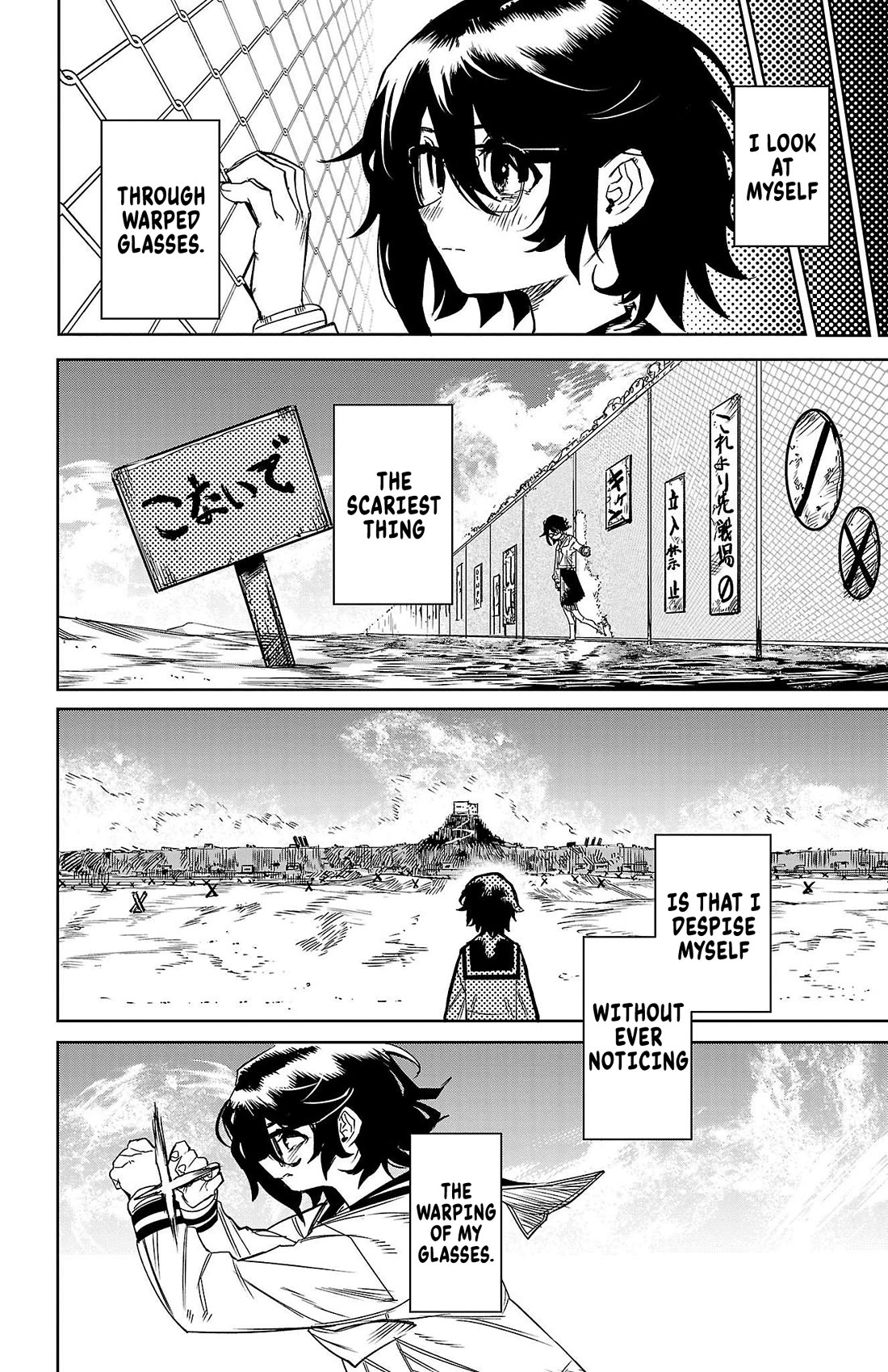 SHY Chapter 149 page 14 - Chapter 149: War with Oneself