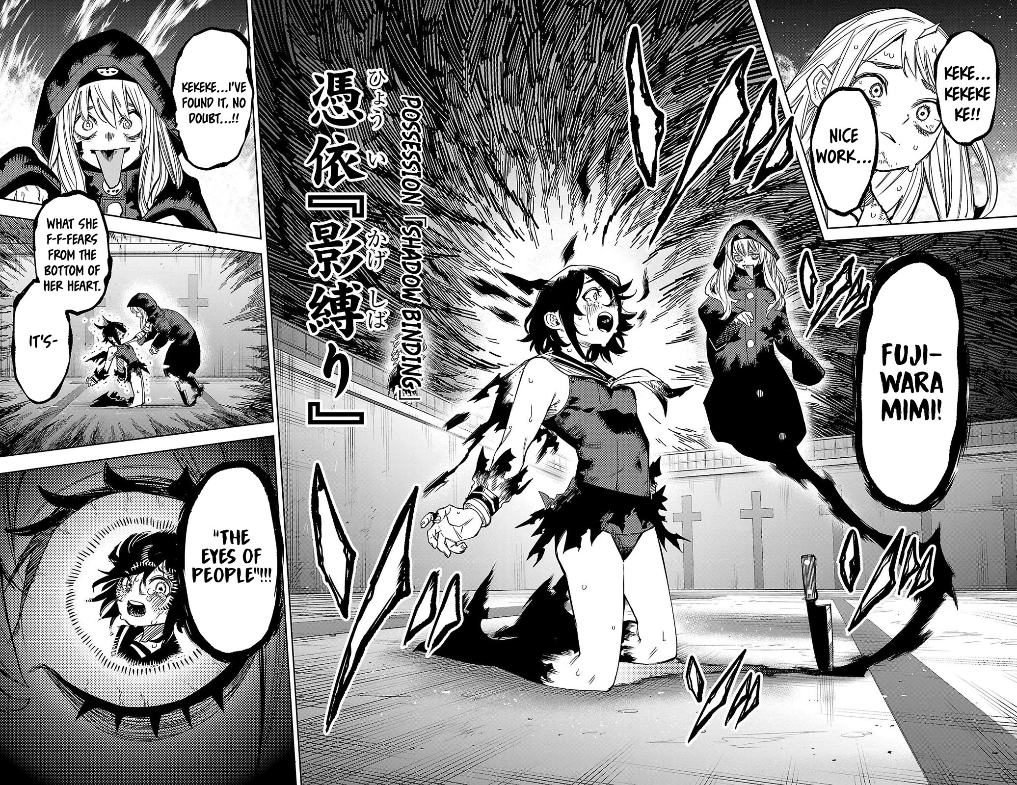 SHY Chapter 149 page 16 - Chapter 149: War with Oneself
