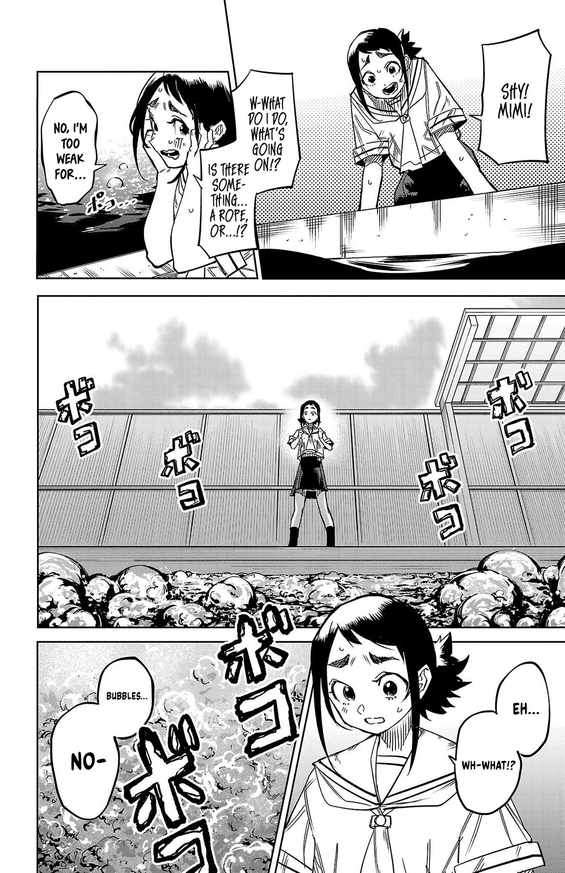 SHY Chapter 149 page 4 - Chapter 149: War with Oneself