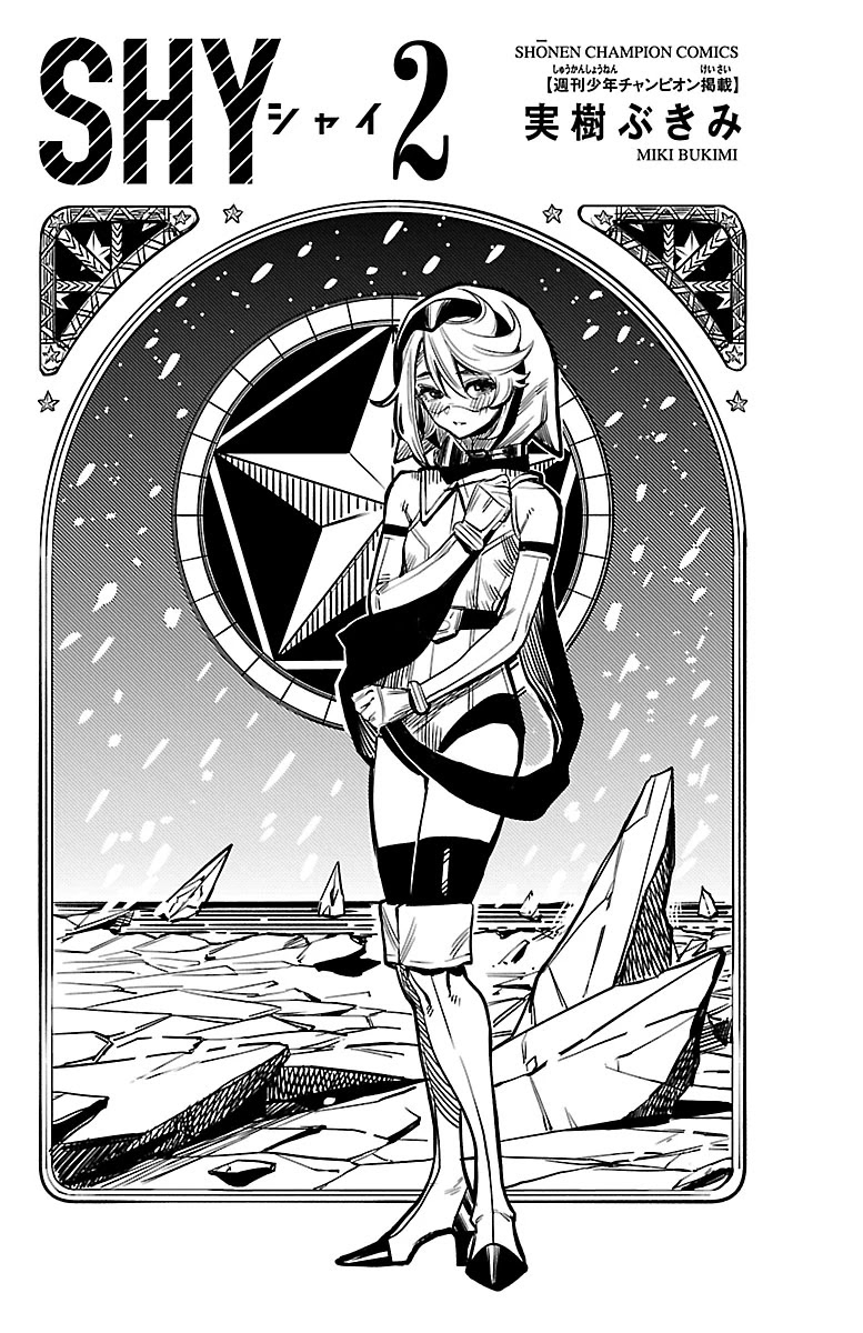 SHY Chapter 15.5 page 2 - Chapter 15.5: Volume 2 Extra
