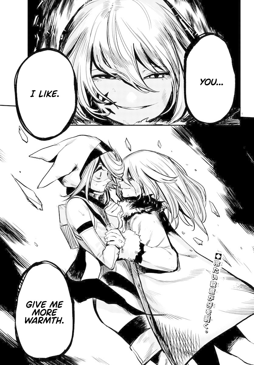 SHY Chapter 15 page 2 - Chapter 15: White Ice