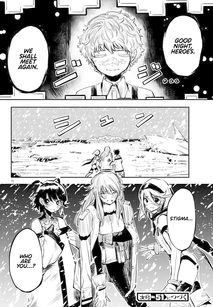 SHY Chapter 15 page 20 - Chapter 15: White Ice