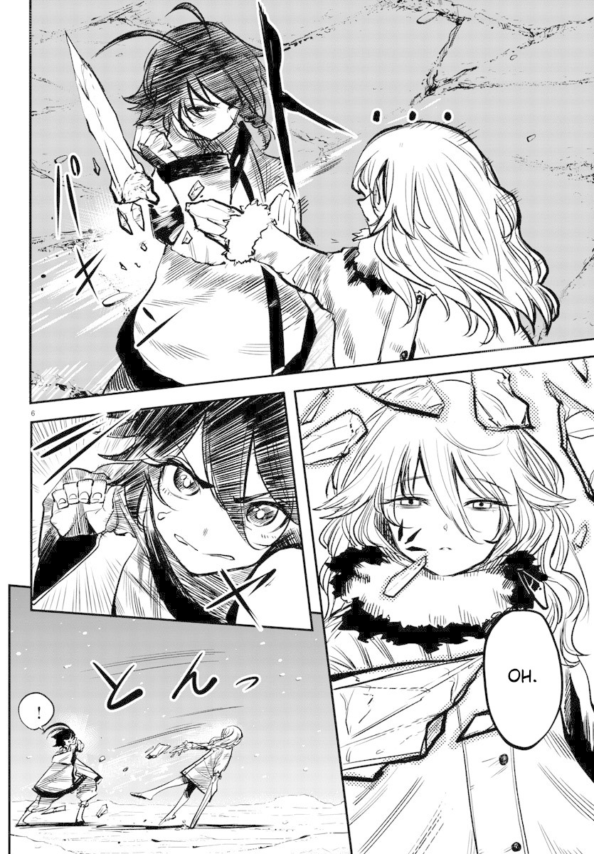 SHY Chapter 15 page 6 - Chapter 15: White Ice
