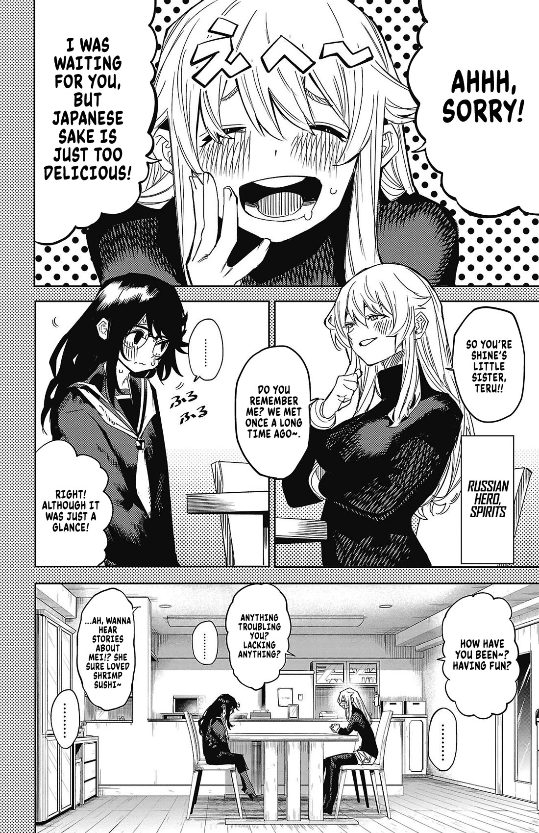 SHY Chapter 151 page 10 - Chapter 151: Shy: part 1