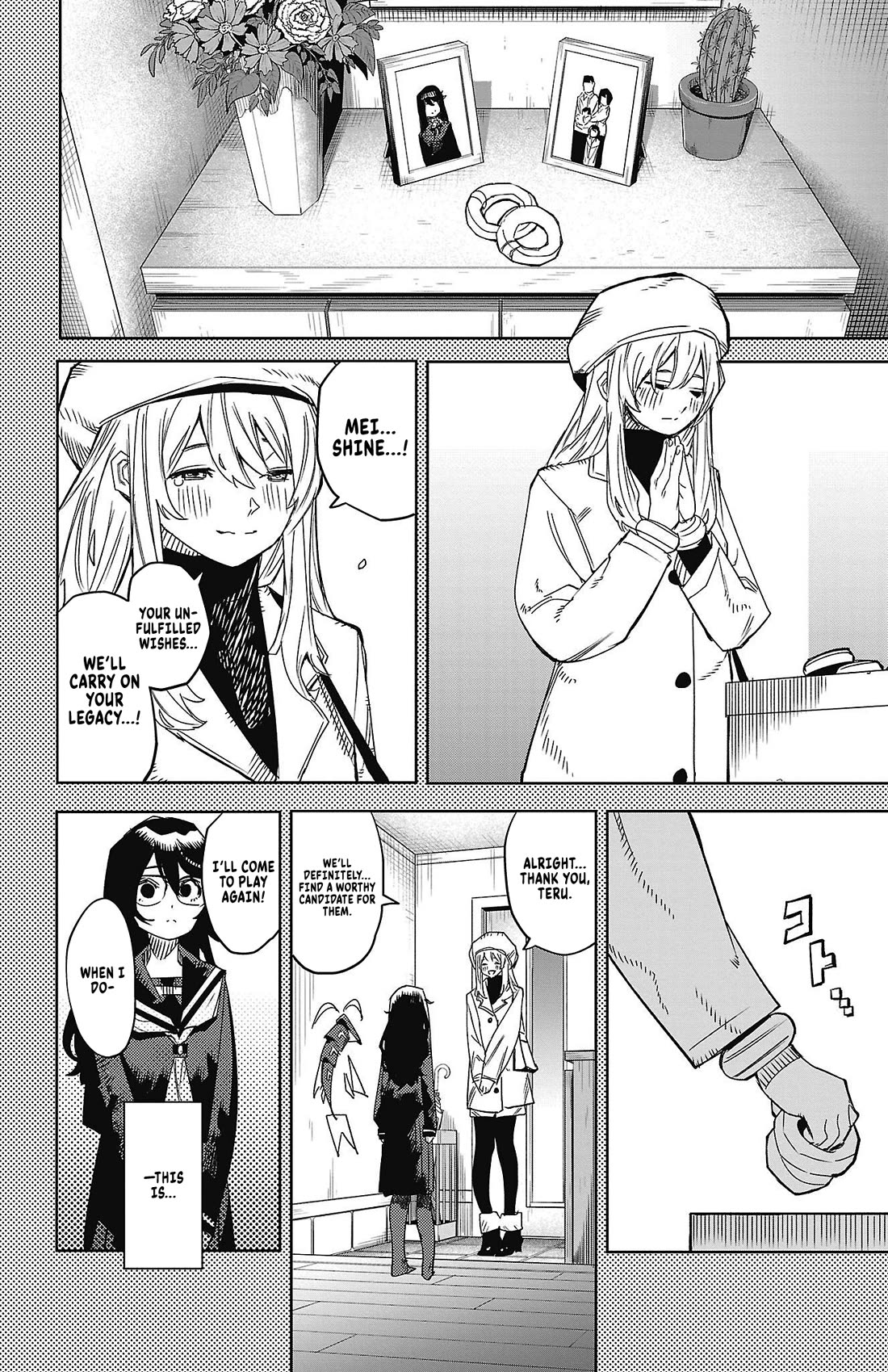 SHY Chapter 151 page 14 - Chapter 151: Shy: part 1