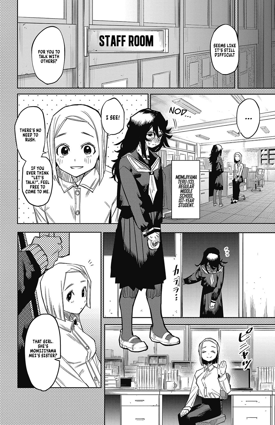 SHY Chapter 151 page 4 - Chapter 151: Shy: part 1