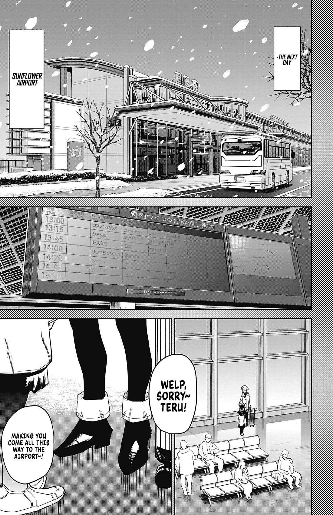 SHY Chapter 152 page 5 - Chapter 152: Shy: Part II