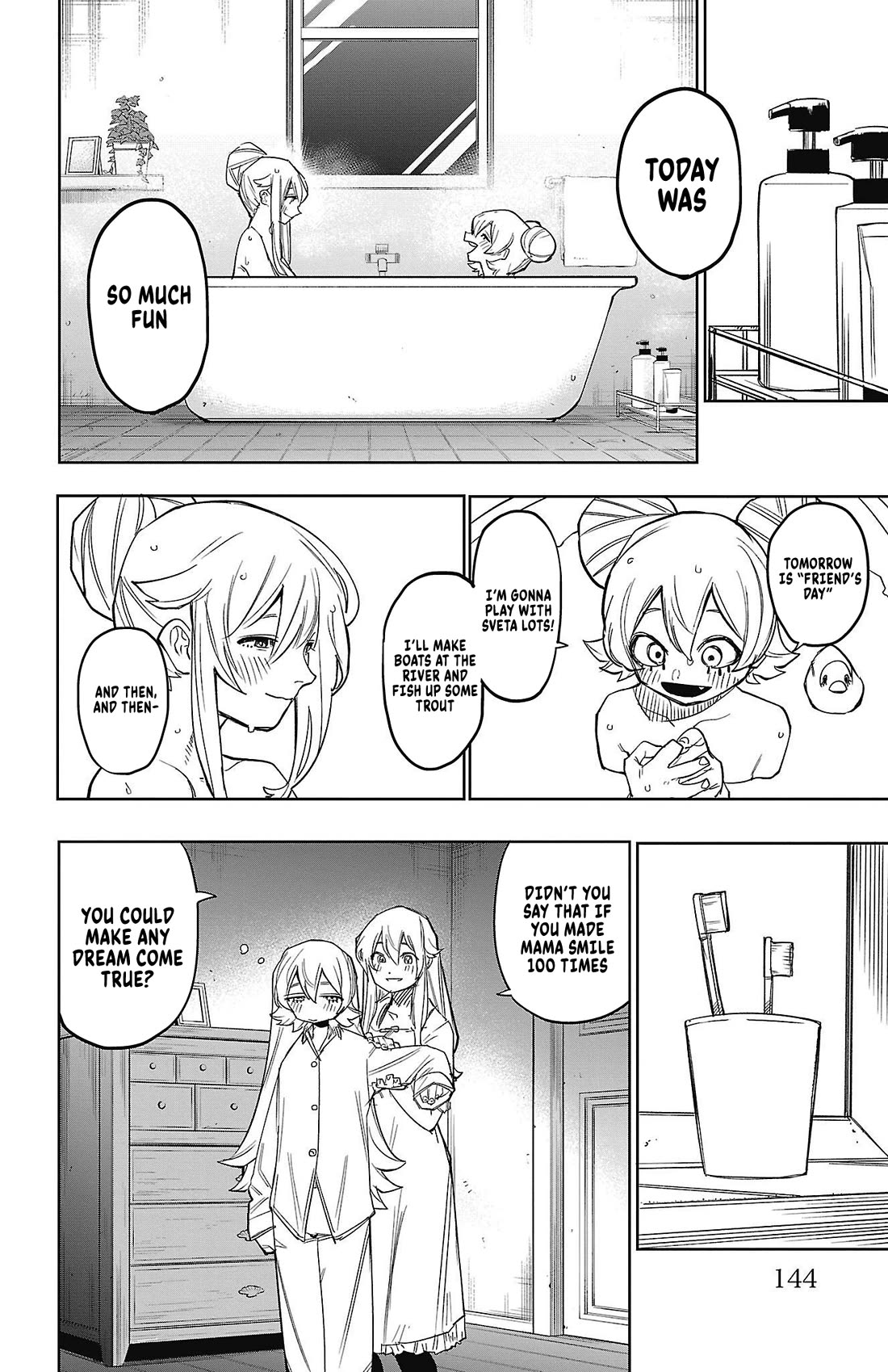 SHY Chapter 156 page 14 - Chapter 156: What a Wonderful Day