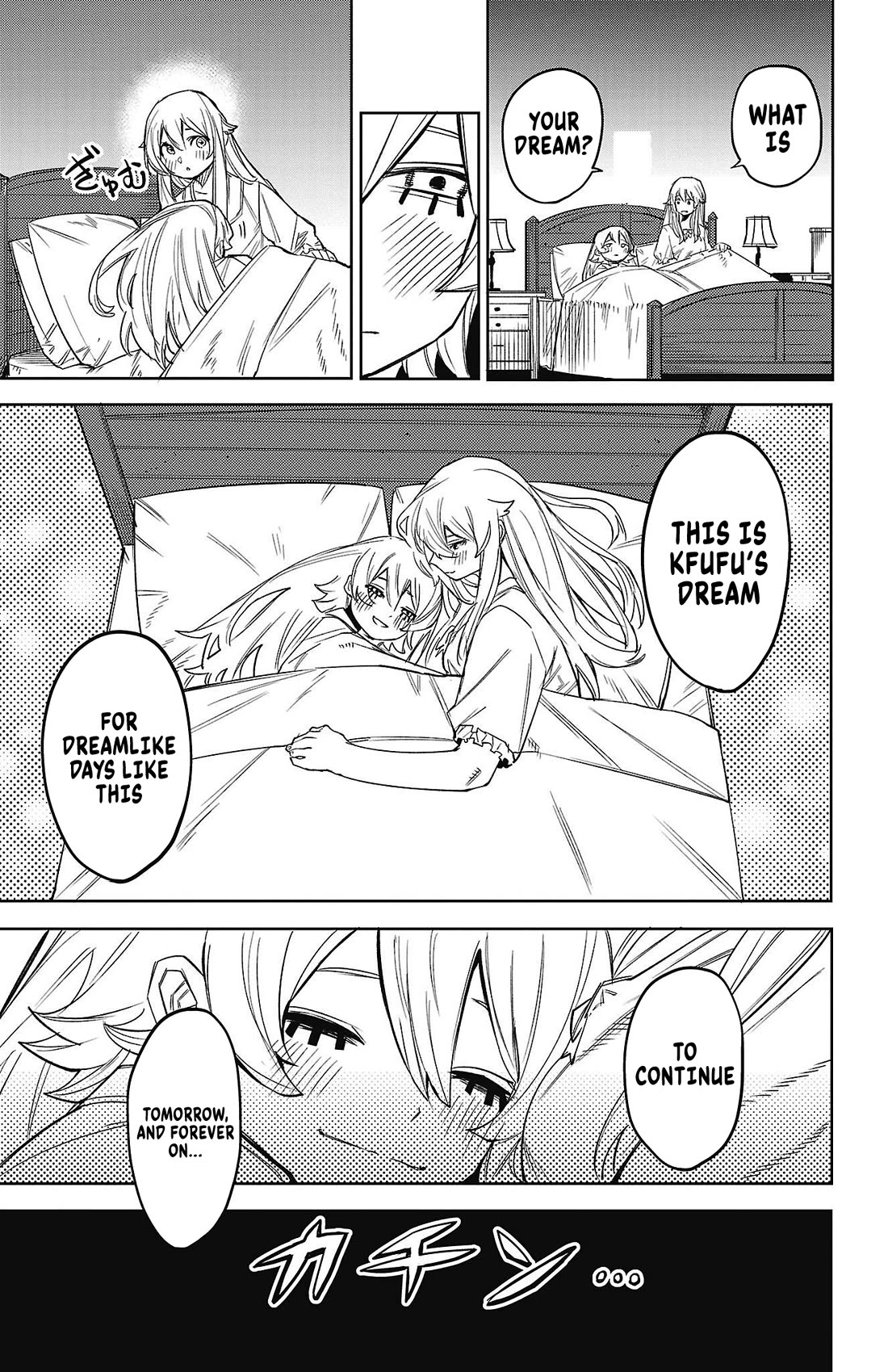 SHY Chapter 156 page 15 - Chapter 156: What a Wonderful Day