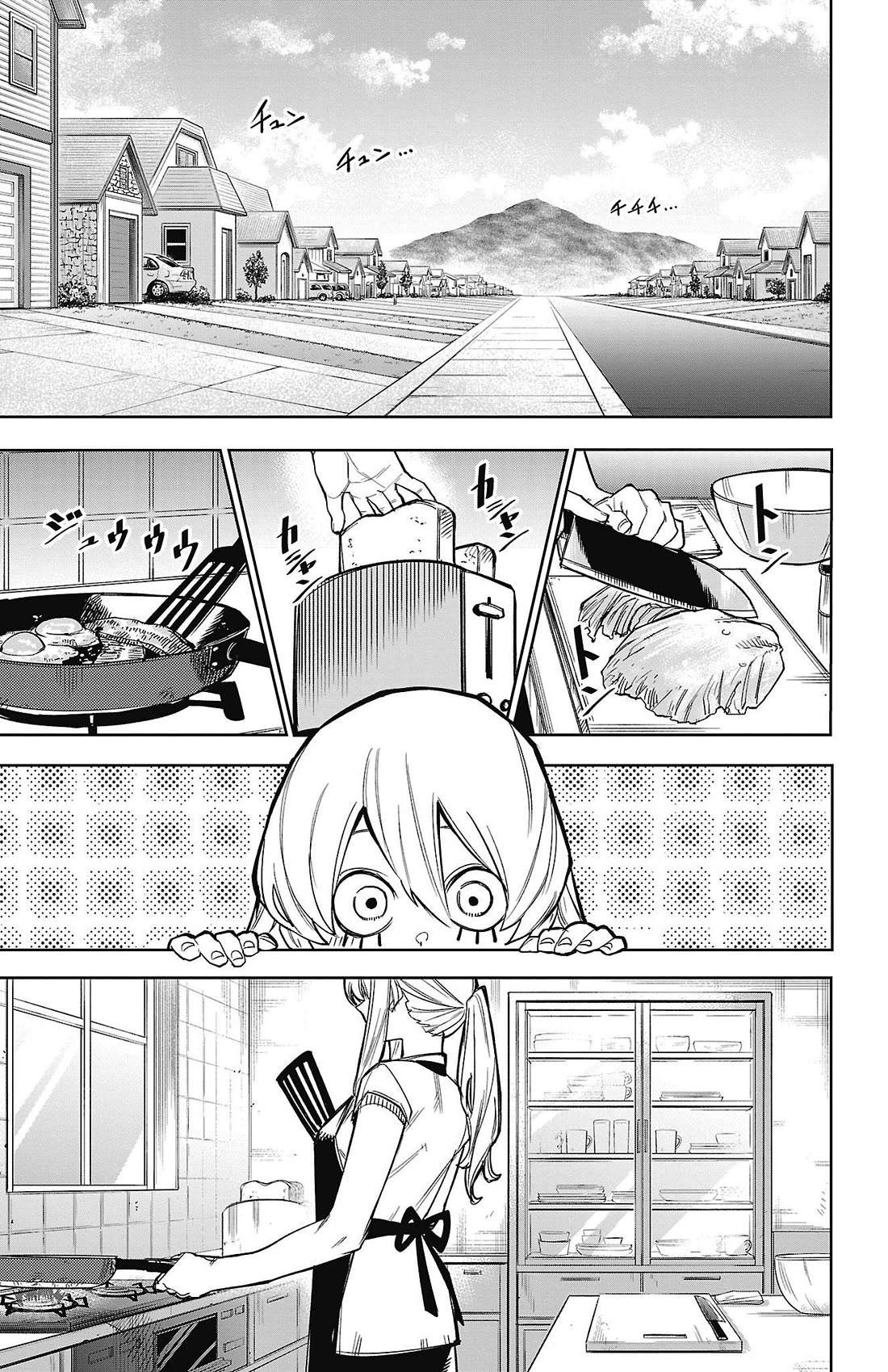 SHY Chapter 156 page 2 - Chapter 156: What a Wonderful Day