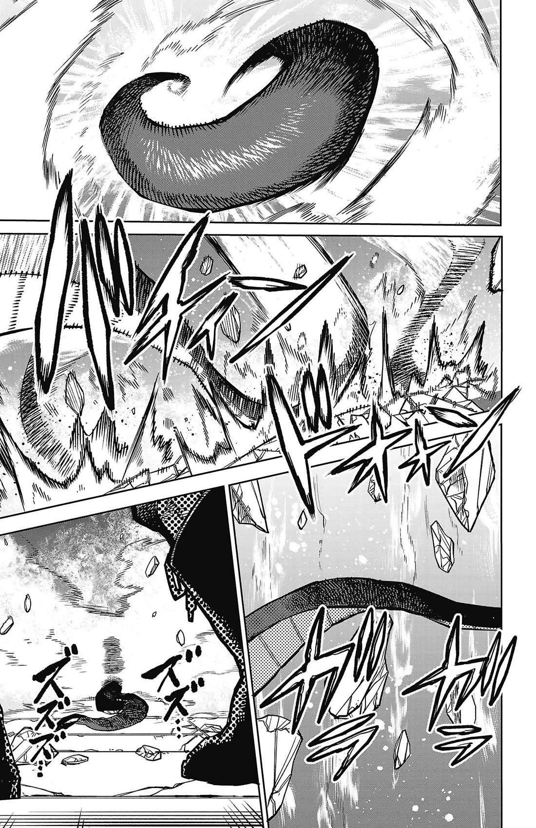 SHY Chapter 158 page 14 - Chapter 158: Scars and Sleep