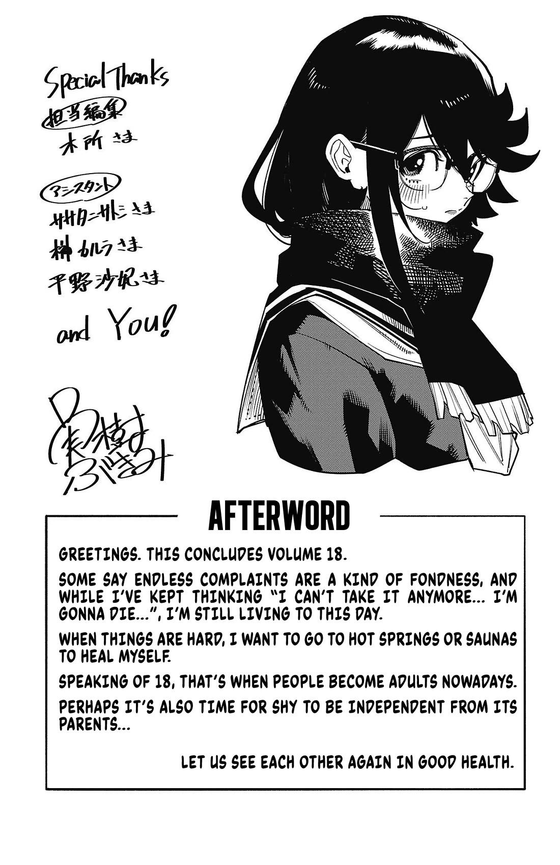 SHY Chapter 158 page 21 - Chapter 158: Scars and Sleep