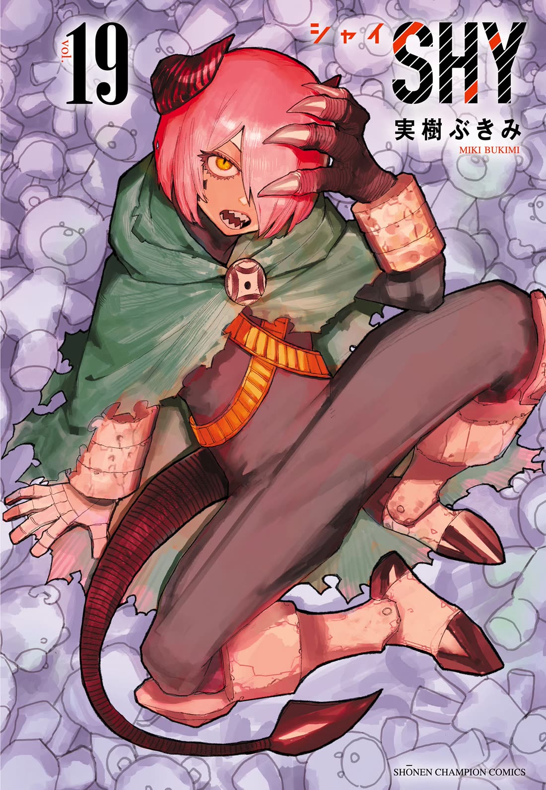 SHY Chapter 159 page 1 - Chapter 159: The Poopy Kingdom of Anger