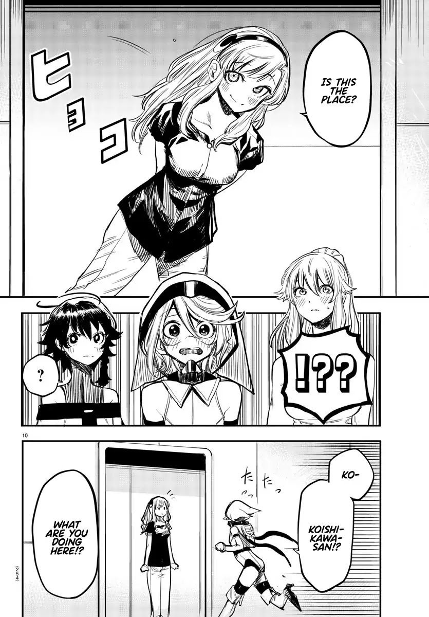SHY Chapter 16 page 10 - Chapter 16: Unchain