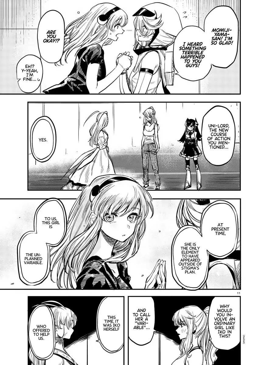 SHY Chapter 16 page 11 - Chapter 16: Unchain