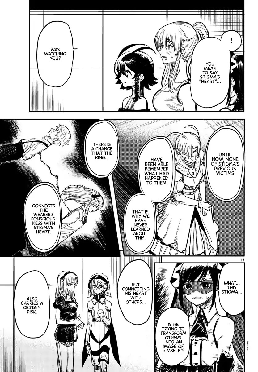 SHY Chapter 16 page 19 - Chapter 16: Unchain