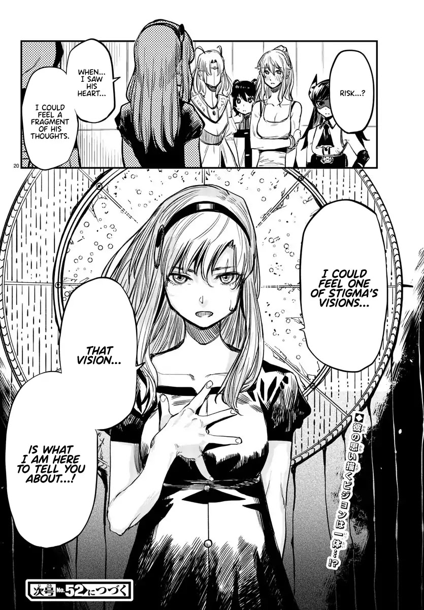 SHY Chapter 16 page 20 - Chapter 16: Unchain