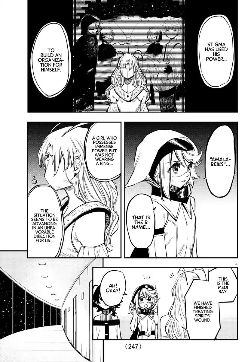 SHY Chapter 16 page 3 - Chapter 16: Unchain