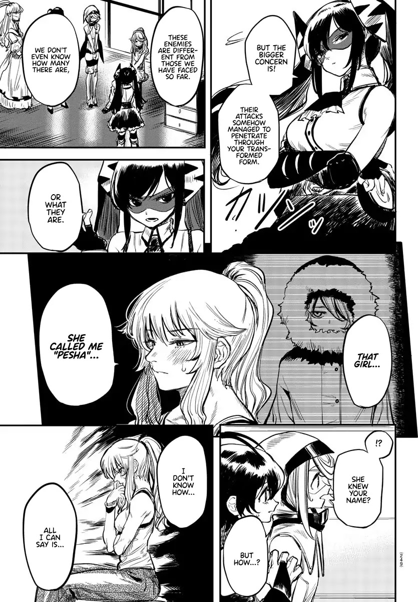 SHY Chapter 16 page 5 - Chapter 16: Unchain