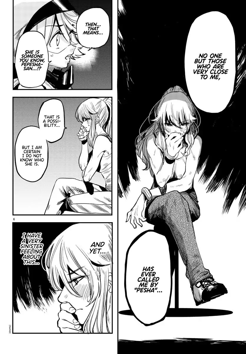 SHY Chapter 16 page 6 - Chapter 16: Unchain