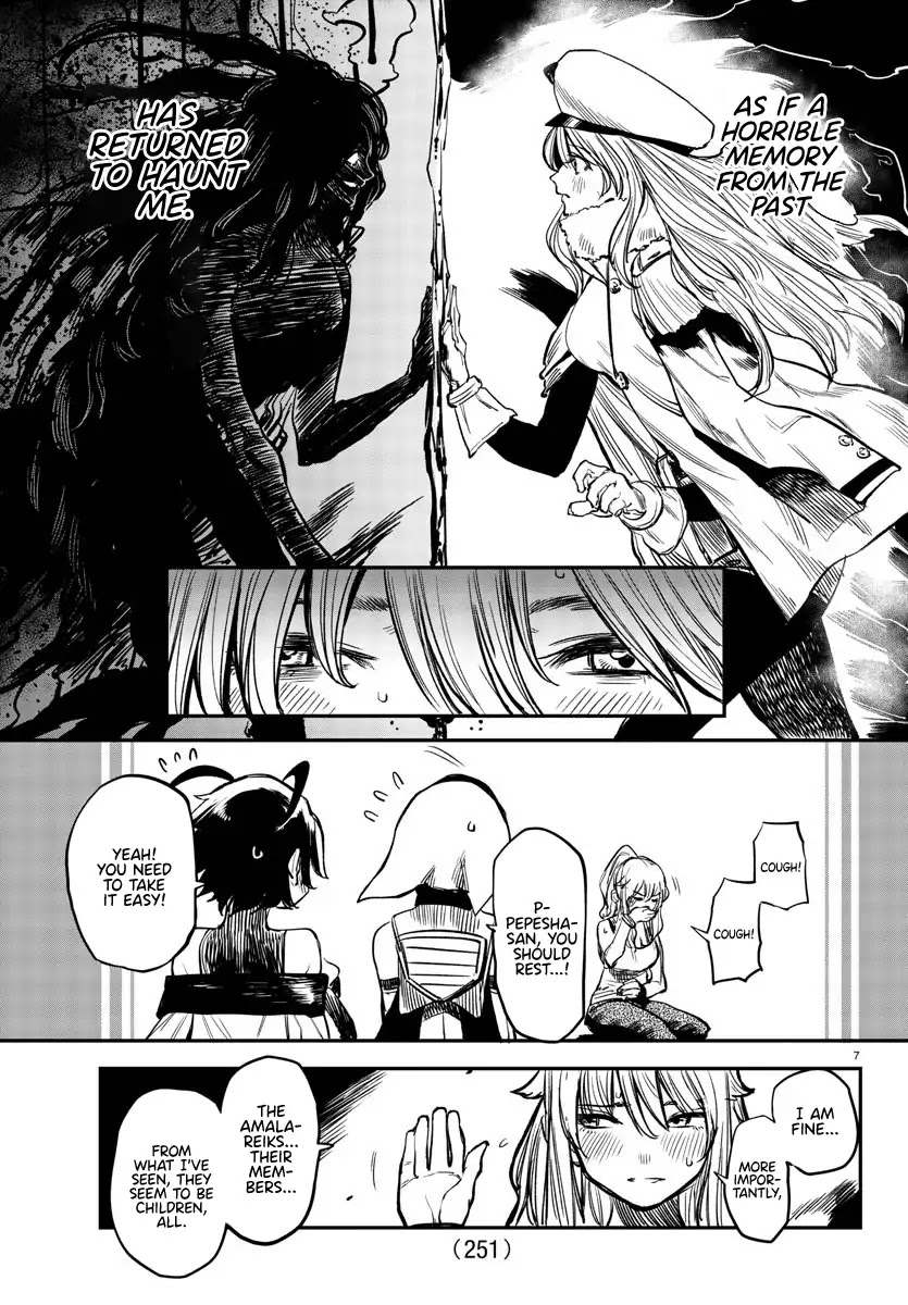 SHY Chapter 16 page 7 - Chapter 16: Unchain