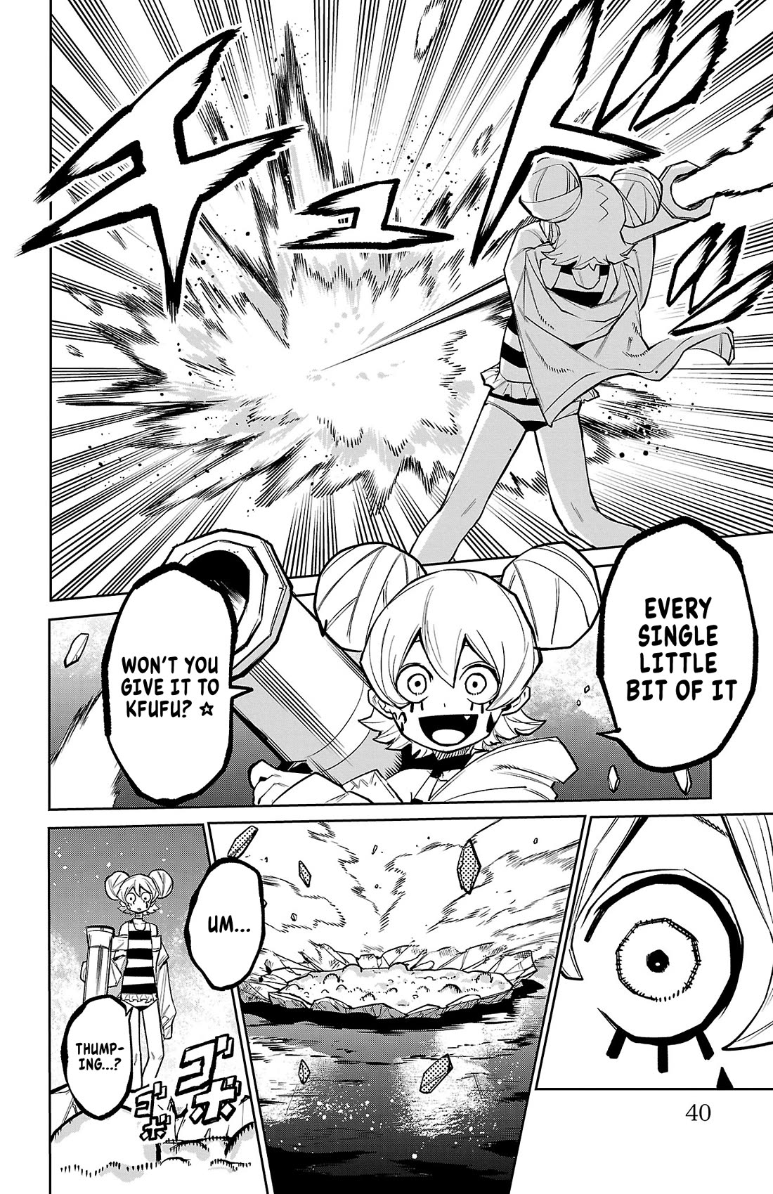 SHY Chapter 160 page 15 - Chapter 160: Dreamy Plushy Kingdom