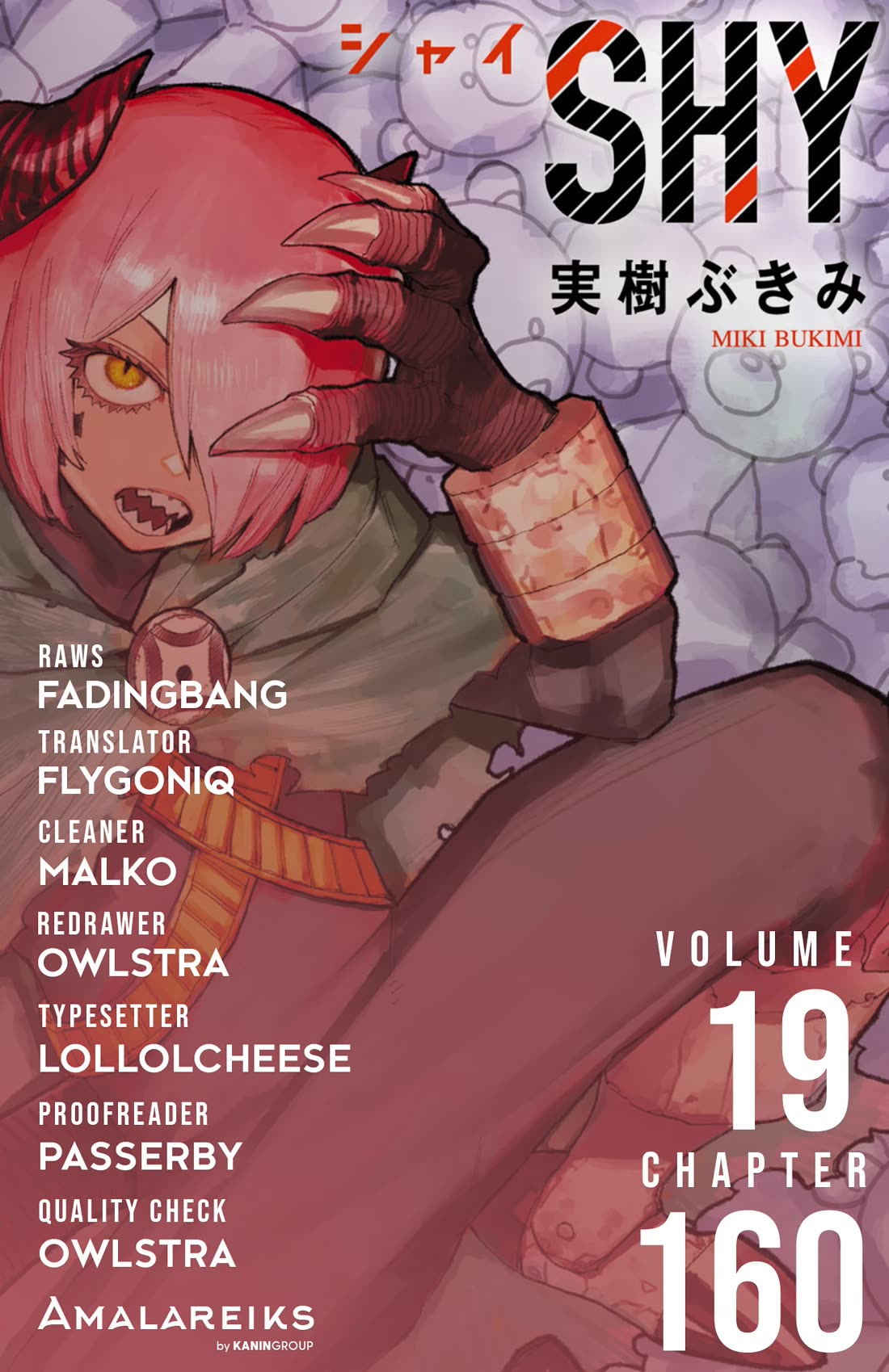 SHY Chapter 160 page 20 - Chapter 160: Dreamy Plushy Kingdom